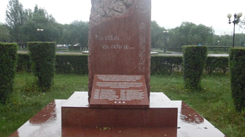Monument to Soldiers Killed on Tajik-Afghan Border