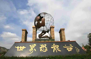 世界恐龙谷第 52 张图片