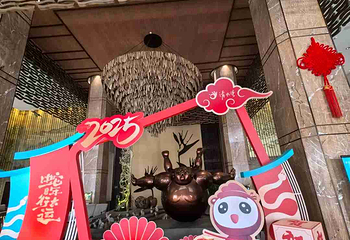 清水湾·乐汤汇都市温泉度假中心(北二环店)第 52 张图片