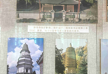 独乐寺第 62 张图片