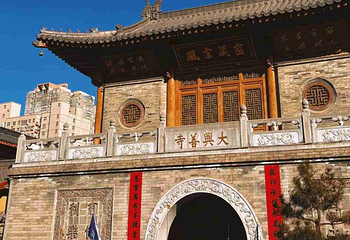 大兴善寺第 28 张图片