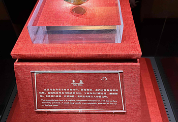南越王博物院(王墓展区)第 130 张图片