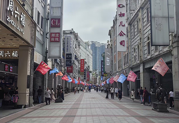 上下九步行街第 63 张图片