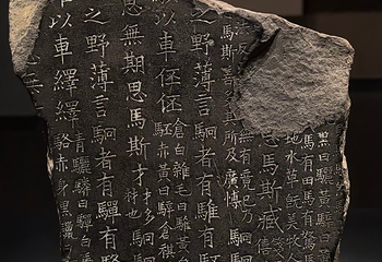 四川博物院第 127 张图片