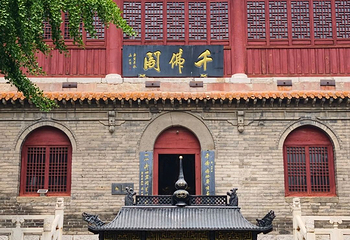 周村古商城第 20 张图片