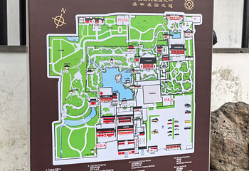留园第 169 张图片