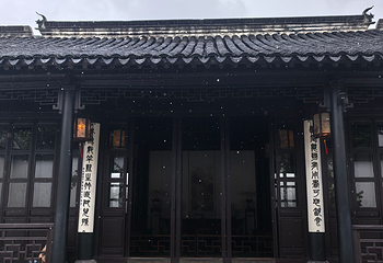 拙政园第 209 张图片