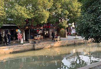 朱家角古镇景区第 205 张图片