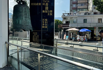 中英街第 20 张图片