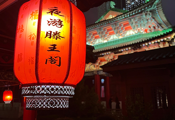 滕王阁旅游区第 120 张图片