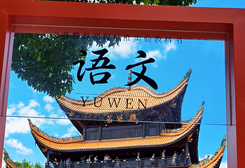 岳阳楼景区第 109 张图片