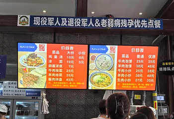 马洪小炒泡馍馆(钟楼回民街店)第 71 张图片