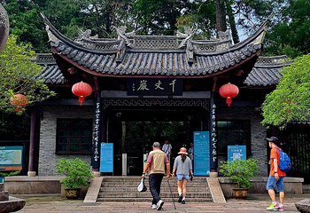 溪口-滕头旅游景区第 46 张图片