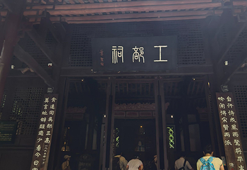 杜甫草堂第 490 张图片