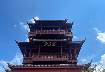 张家界国家森林公园第 248 张图片