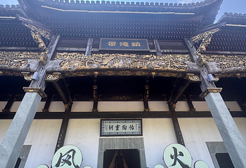 陶阳里旅游区第 184 张图片