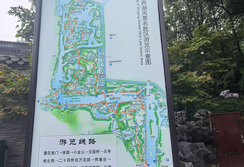 瘦西湖第 410 张图片
