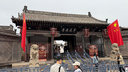 平遥古城第 115 张图片