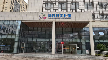 彝良县文化馆