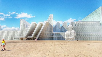 萨拉戈萨会议中心