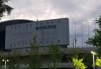 世界杯体育场第 5 张图片