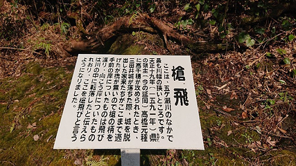 高千穗峡第 32 张图片