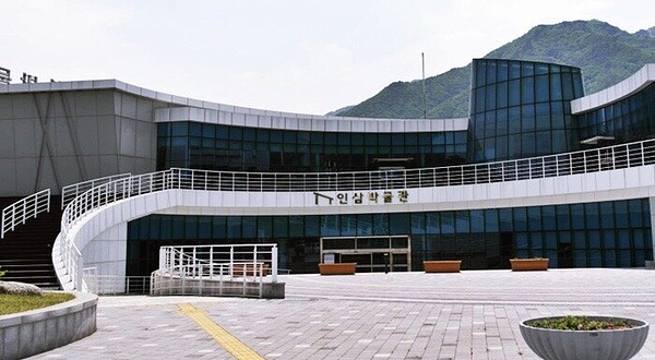 荣州人参博物馆