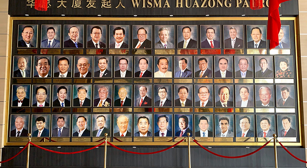 华总马来西亚华人博物馆 Malaysian Chinese Museum