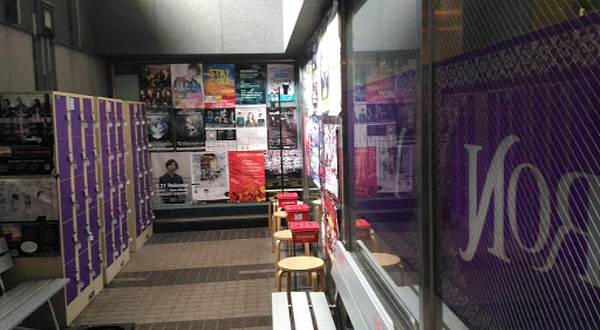 心斋桥ＶＡＲＯＮ