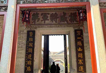 大鹏所城第 13 张图片