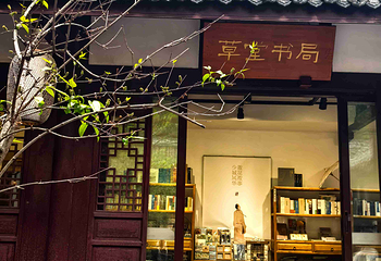 杜甫草堂第 117 张图片