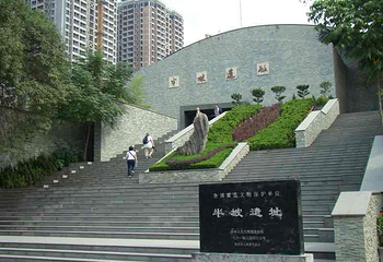 西安半坡博物馆第 95 张图片