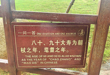三亚南山文化旅游区第 202 张图片