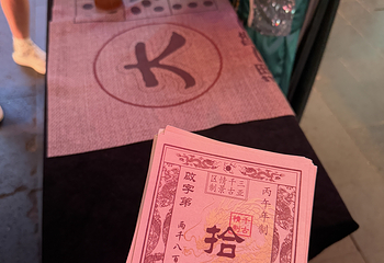 三亚千古情第 70 张图片