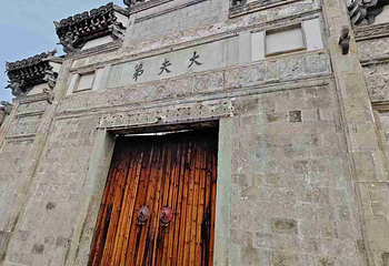 东阳卢宅景区第 43 张图片