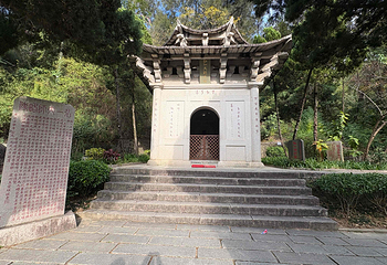 清源山第 45 张图片