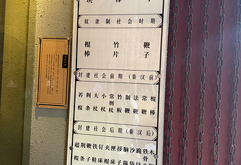 淮安府署第 56 张图片