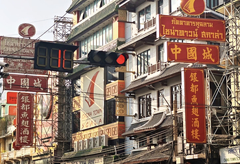 唐人街 (耀华力路)第 66 张图片