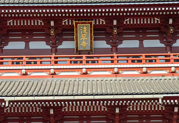 浅草寺第 44 张图片