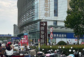 刘公岛景区第 132 张图片