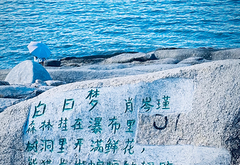 东山岛第 88 张图片
