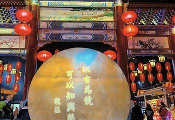 永兴坊第 173 张图片
