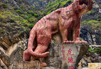 虎跳峡(香格里拉段)第 22 张图片