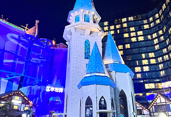 交通银行耀雪水世界第 21 张图片