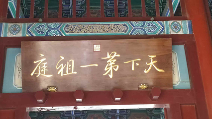 嵩山风景名胜区第 103 张图片
