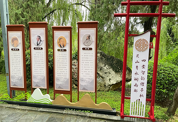 南阳卧龙岗武侯祠第 30 张图片