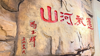 三峡博物馆第 74 张图片
