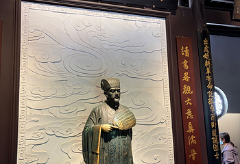 古隆中第 147 张图片