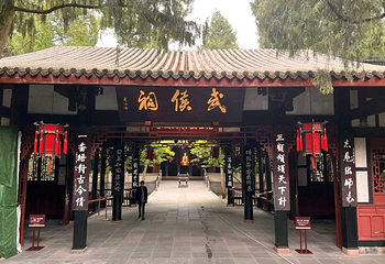 武侯祠第 100 张图片