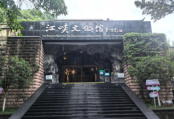 白帝城·瞿塘峡景区第 51 张图片